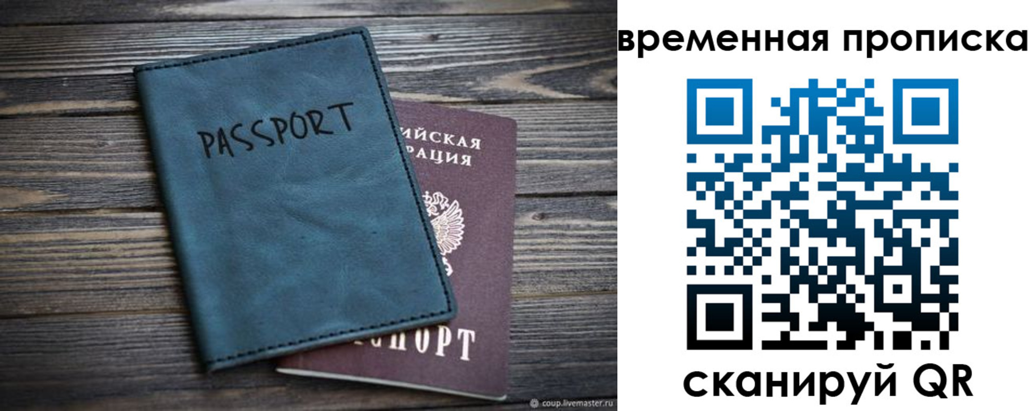 прописка иностранных граждан в Костромской области