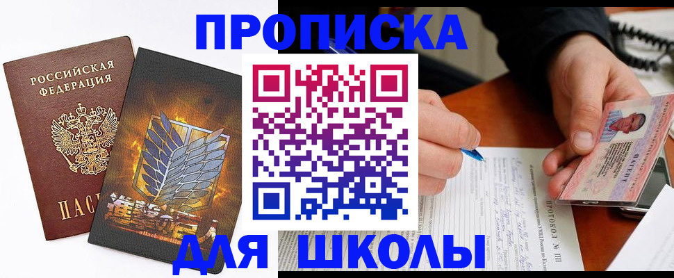 прописка поиск в Костромской области