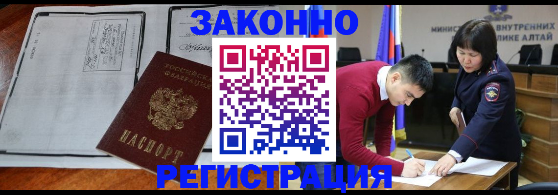 миграционный учет в Костромской области