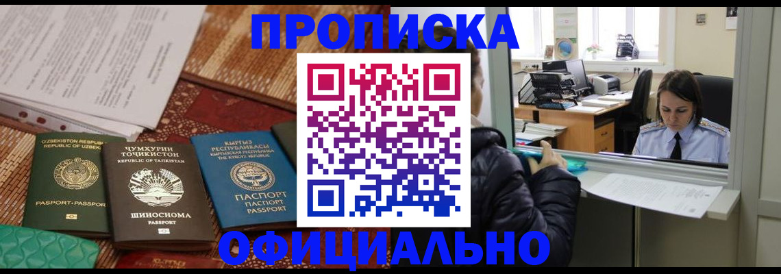временная регистрация адрес в Костромской области
