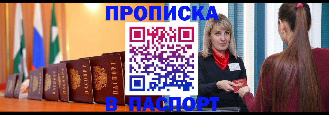 найти адрес прописки в Костромской области