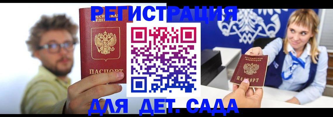 временная регистрация поиск в Костромской области